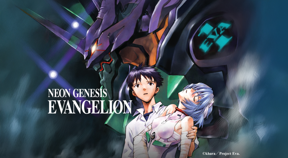 Evangelion