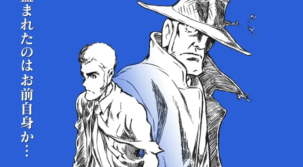 LUPIN-THE-IIIRD