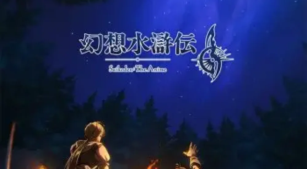 Suikoden
