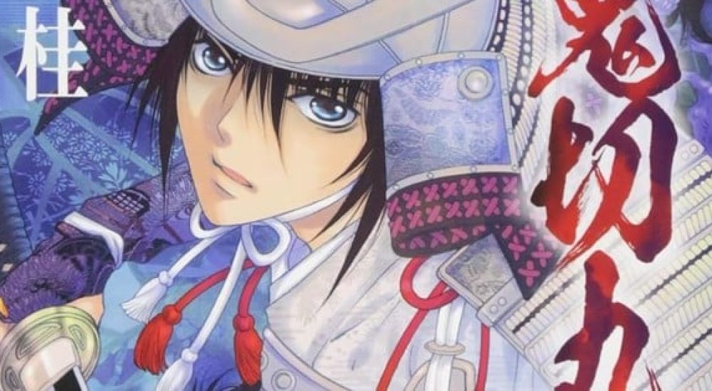 The Legend of Onikirimaru Manga