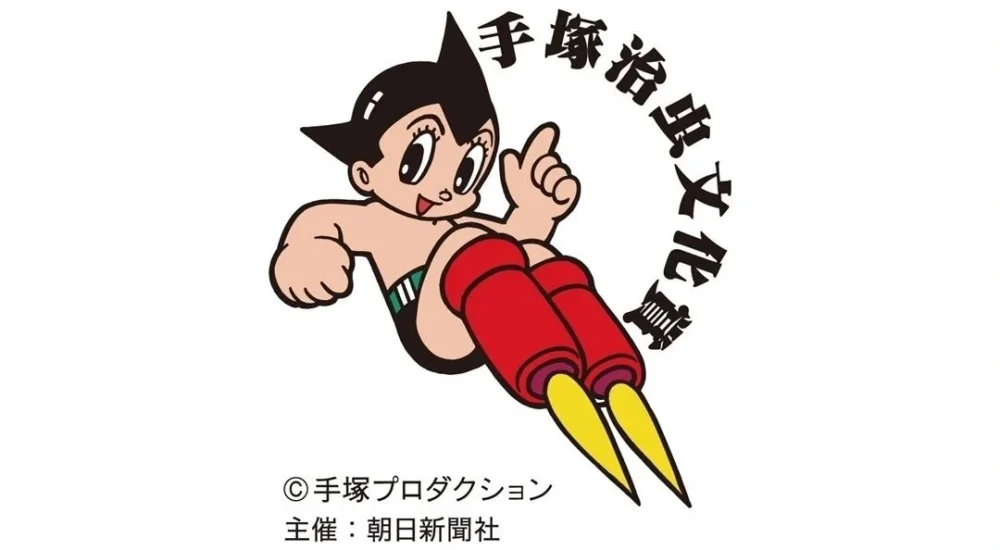awardmanga