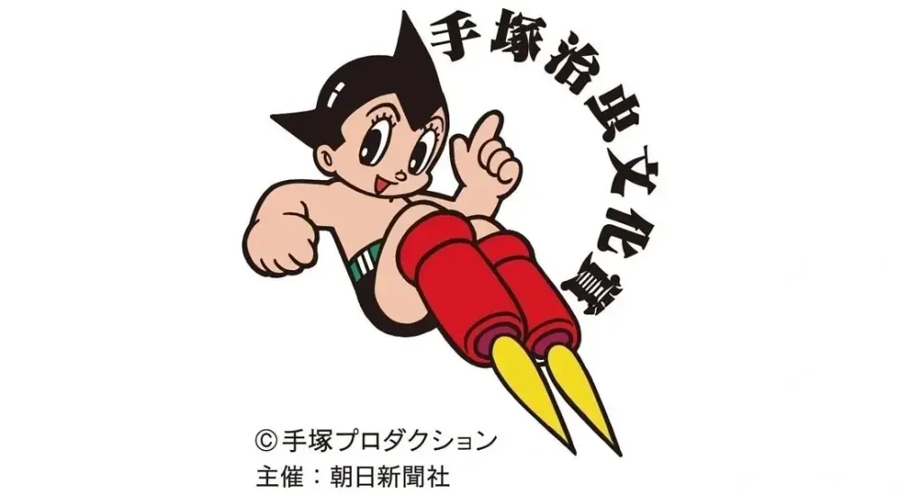 awardmanga