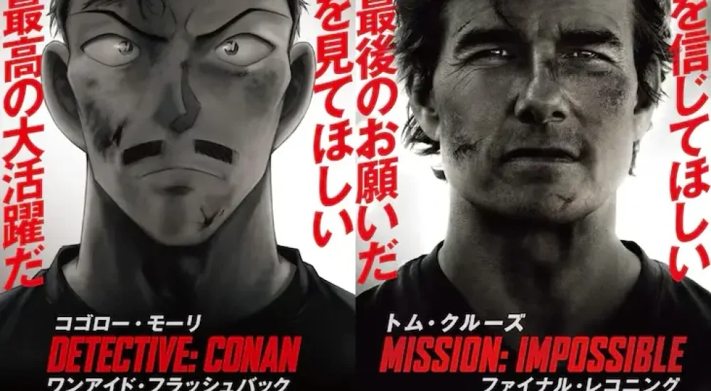 conan and mission impossible