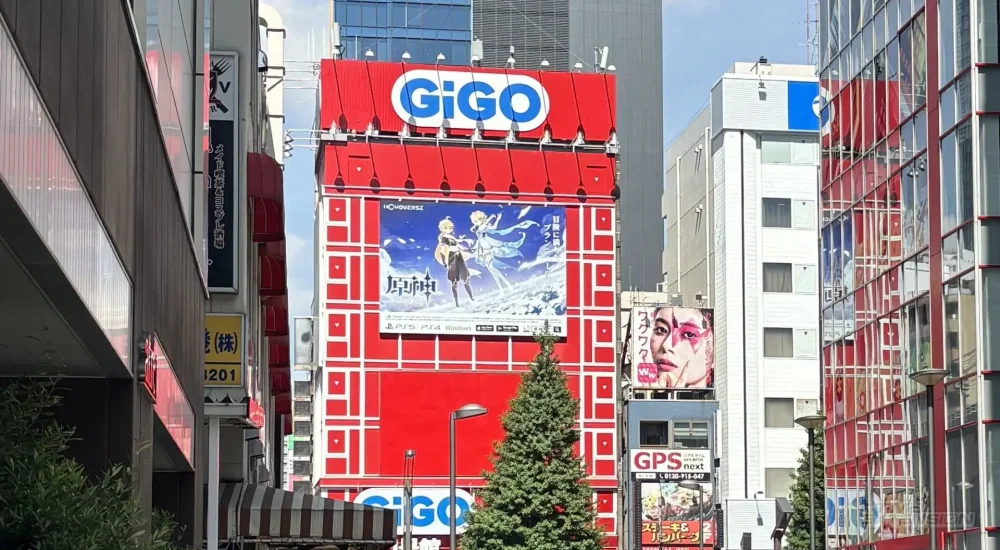 gigo-akihabara.large