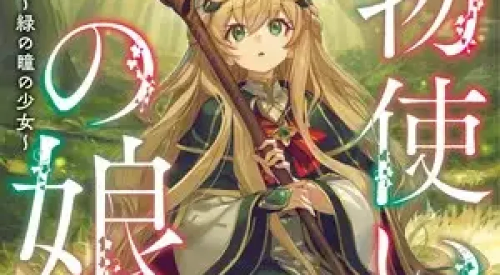 girl-with-green-eyes