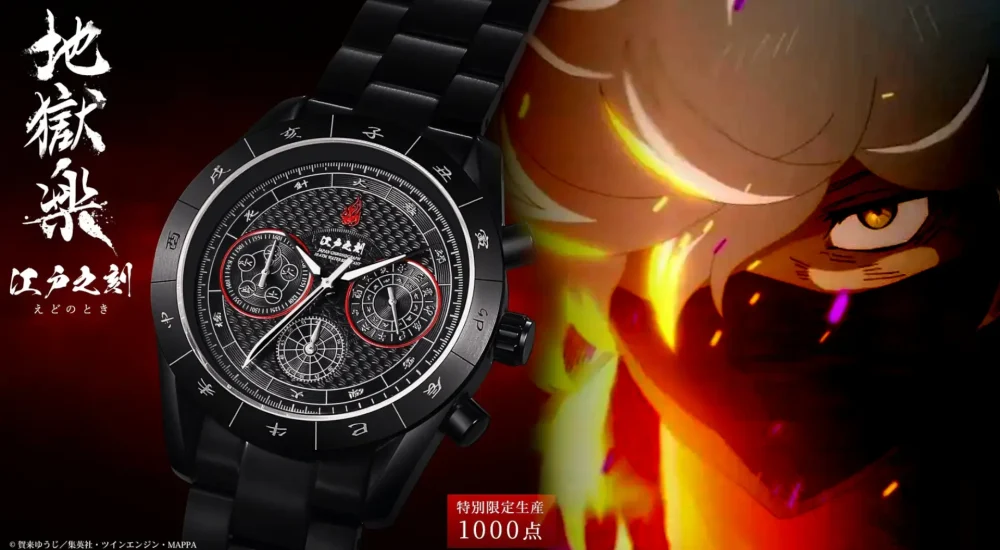 hells paradise watch